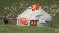 Флаг Кыргызстана и юрта