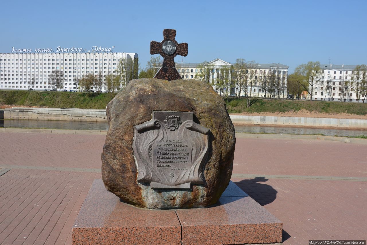 Весна в Витебске. Любуясь городом