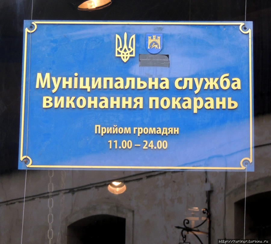 Сейчас в Муниципальной службе исполнения наказаний можно заказать прекрасный гриль Львов, Украина