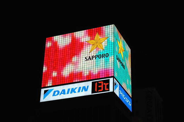 Реклама на ночной Гинзе Никко, Япония