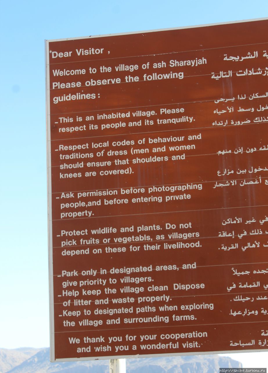 Прогулка по террасам-фаладжам. Завершение в Аш-Шураике Аш-Шураика, Оман