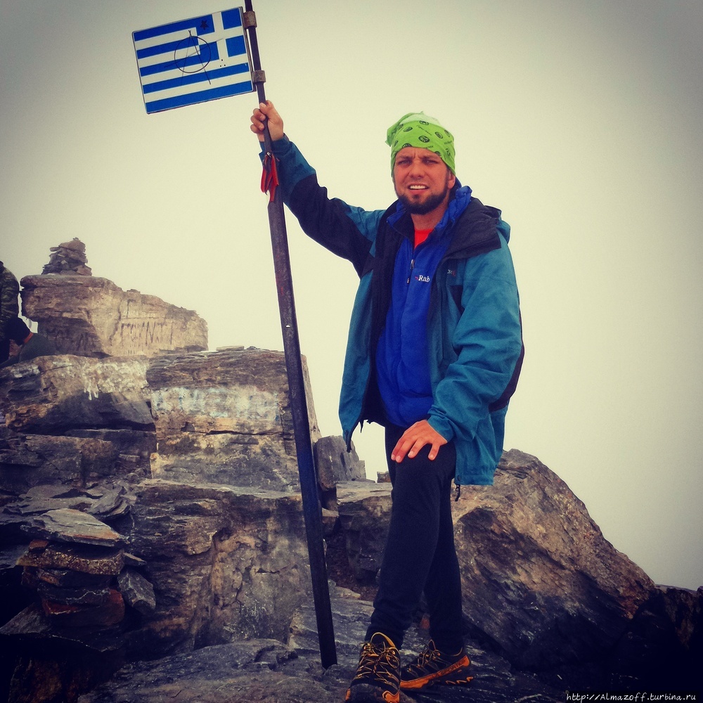 Андрей Алмазов на Олимпе Национальный парк горы Олимп, Греция