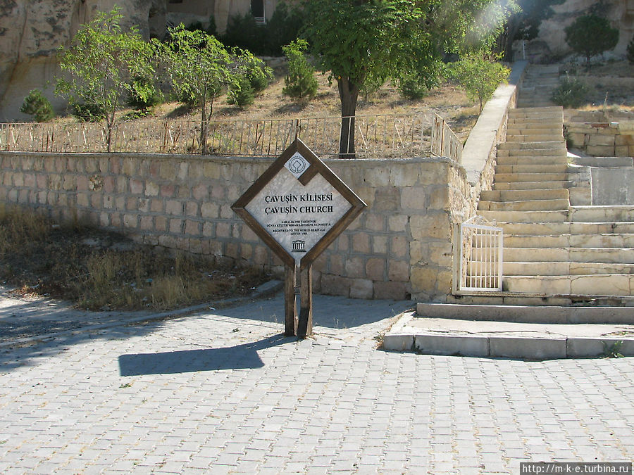 Вот такие значки обозначают музейный объект Чавушин, Турция