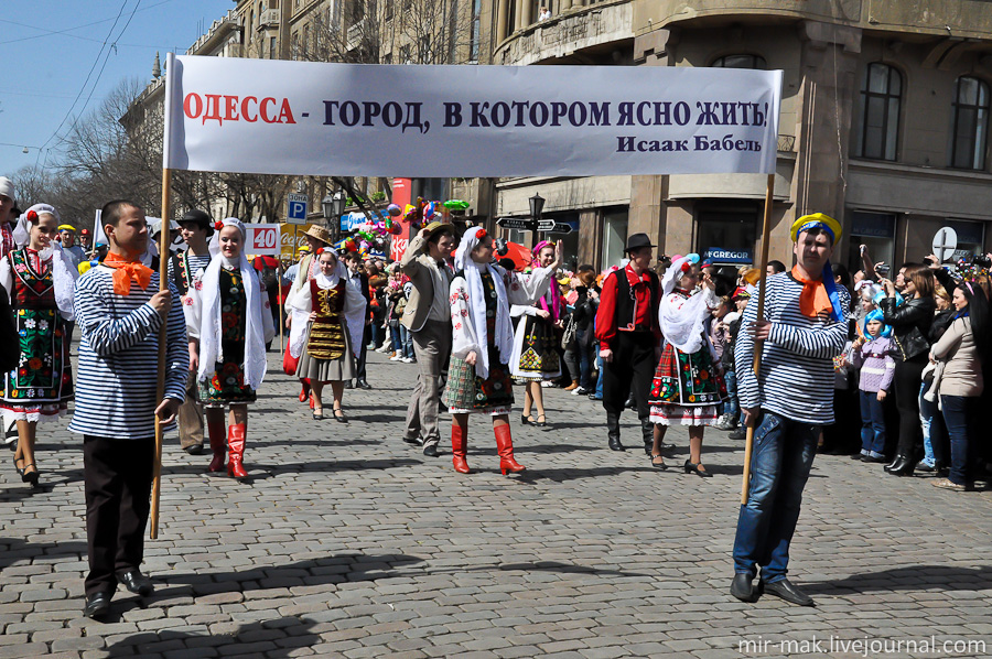 ЮМОРИНА 2013 Одесса, Украина