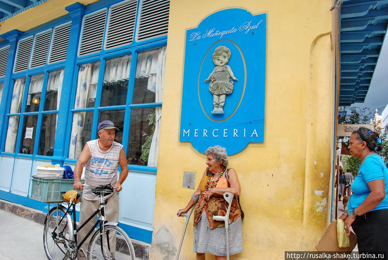 Меркадерос — улица героев-революционеров Гавана, Куба