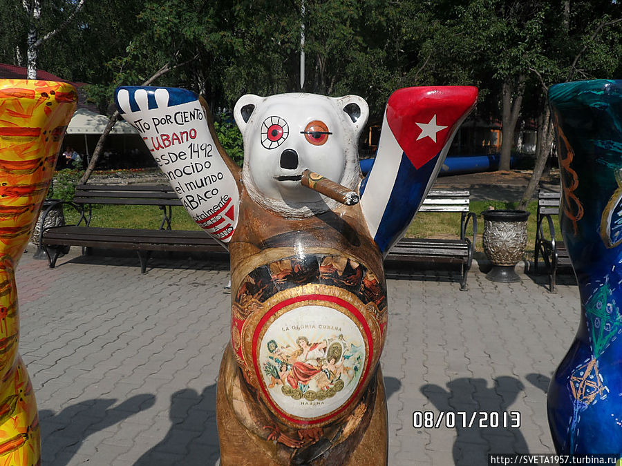 Веселые послы из Берлина Екатеринбург, Россия