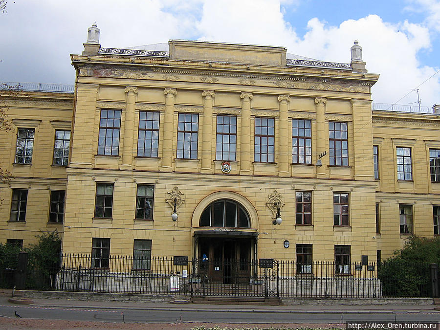 Институт Отта.