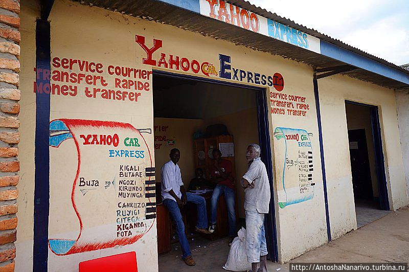 Автобусная компания Yahoo Express Бужумбура, Бурунди