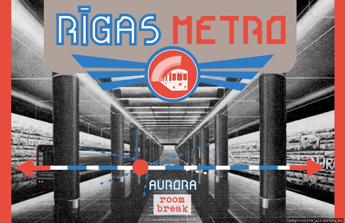 Рига бус метро Рига, Латвия