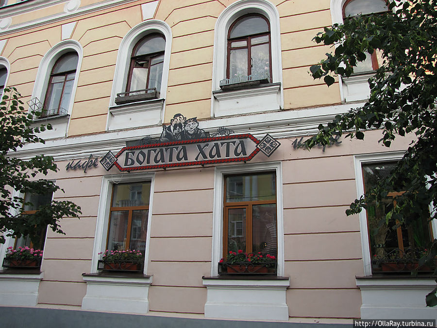 Богата Хата