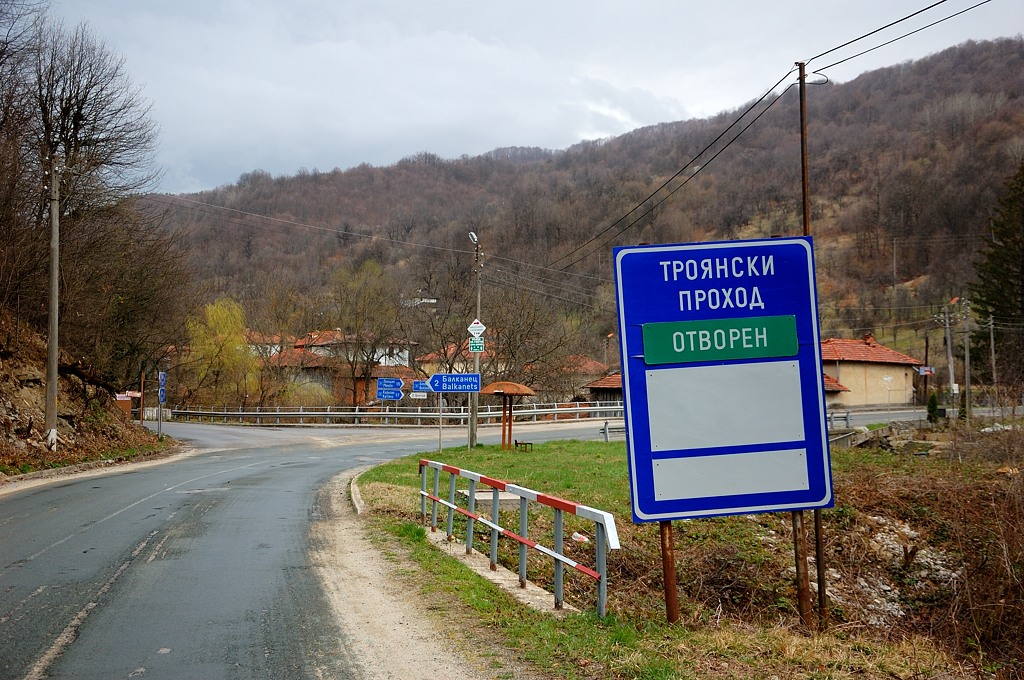 Троянский проход перевал Троянский Проход (1520м), Болгария