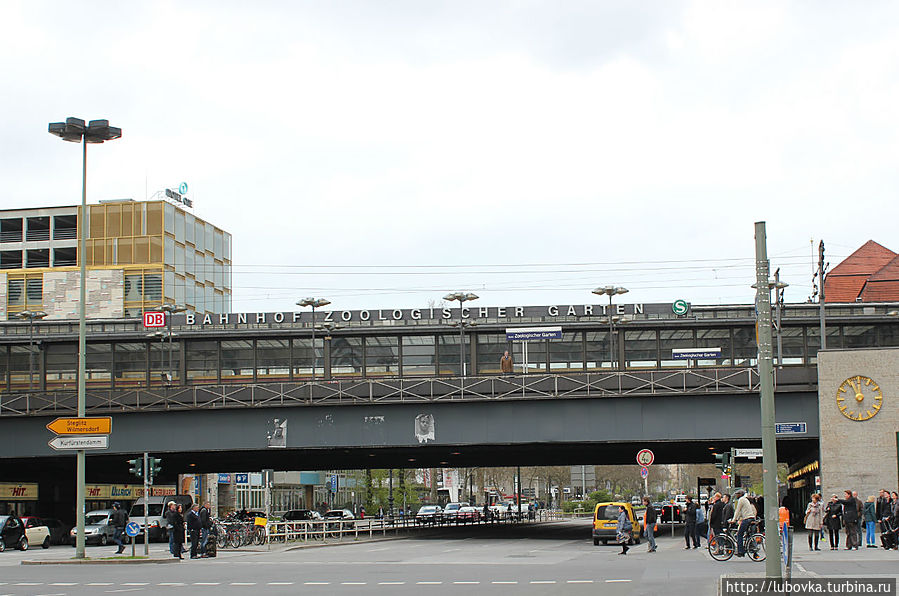 Как добраться:

— Электричкой S-Bahn до станции Zoologischer Garten(линии S5 + S7 + S75 + S9)
— Метро U-Bahn: Zoologischer Garten(линии U2 + U12 + U9) Берлин, Германия