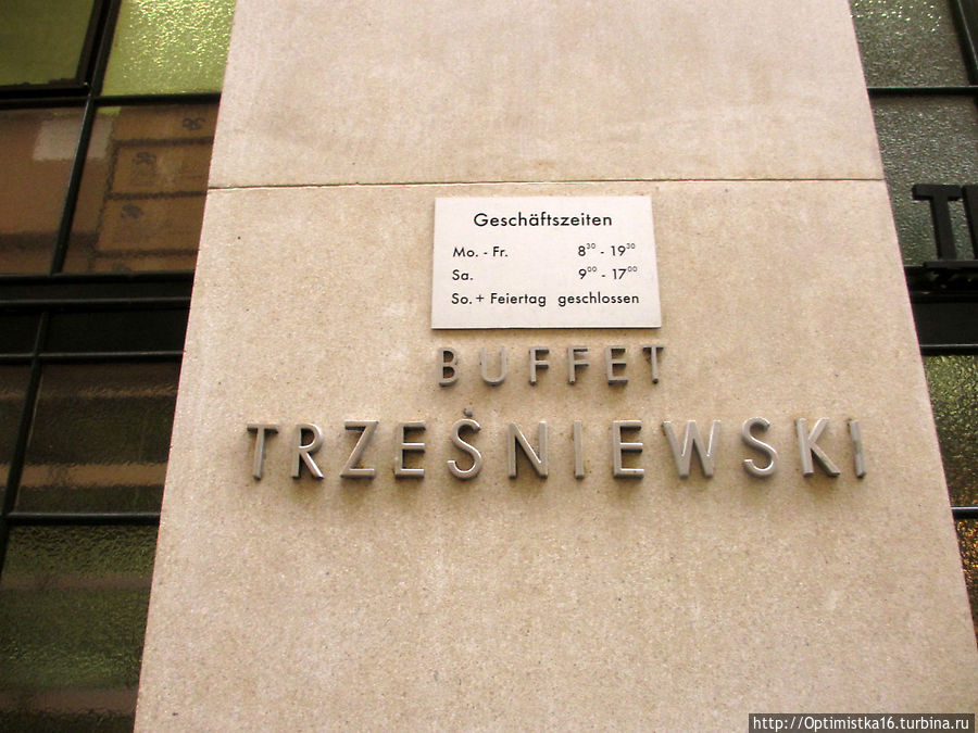 Buffet Trzesniewski Вена, Австрия