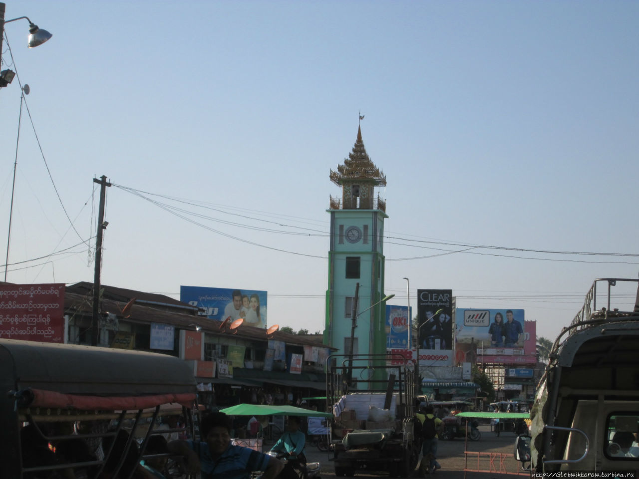 Центр Татоуна и поездка в Паан Татон, Мьянма