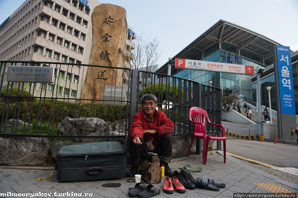 Стоповер в Сеуле Сеул, Республика Корея