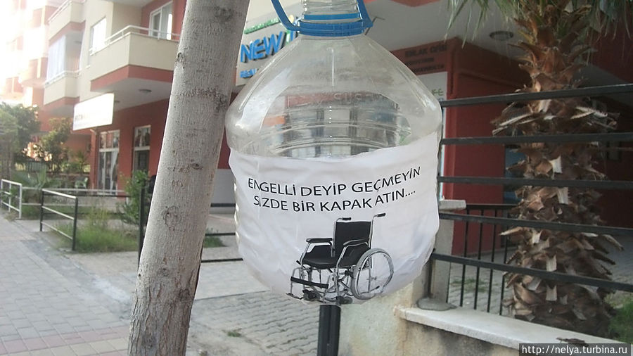 Такие баночки висят по всему городу. В них все кладут синие крышки для вторичной переработки. А завод по переработке покупает на свои деньги кресла для инвалидов и раздают нуждающимся бесплатно