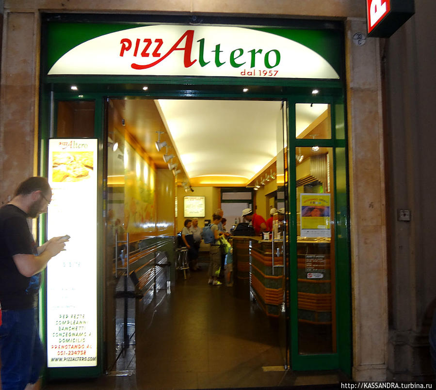 Квадратная пицца Болонья, Италия