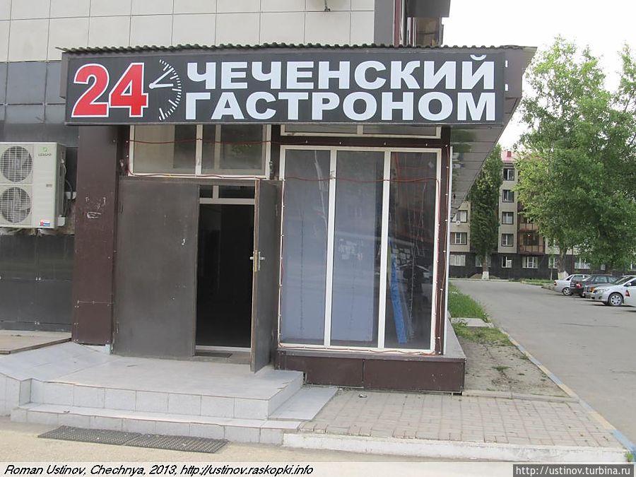 На отдых — в Чечню! День Победы в Грозном-2013 Чеченская Республика, Россия