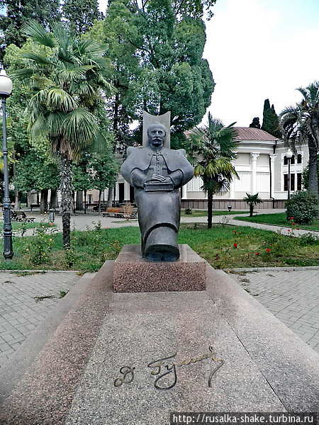 Памятник Д. Гулиа / The Monument To Dmitry Gulia