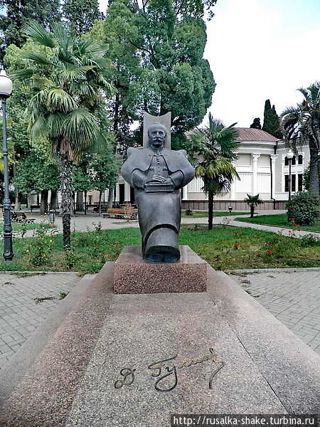 Памятник Д. Гулиа Сухум, Абхазия