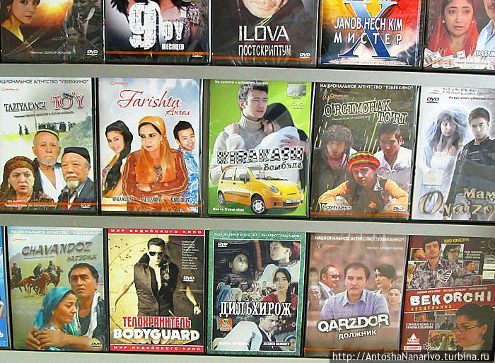 Узбкеские фильмы. Ташкент.