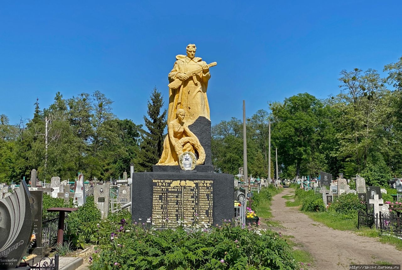 Мемориальный парк Лебедин, Украина