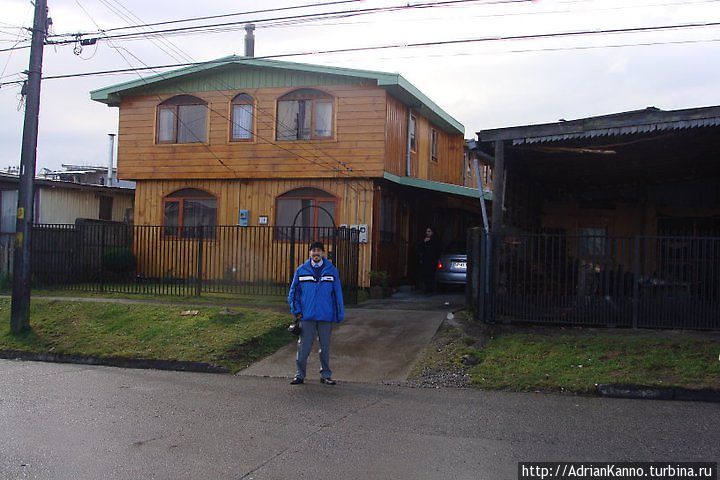 Дом родителей друга Пуэрто-Монт, Чили