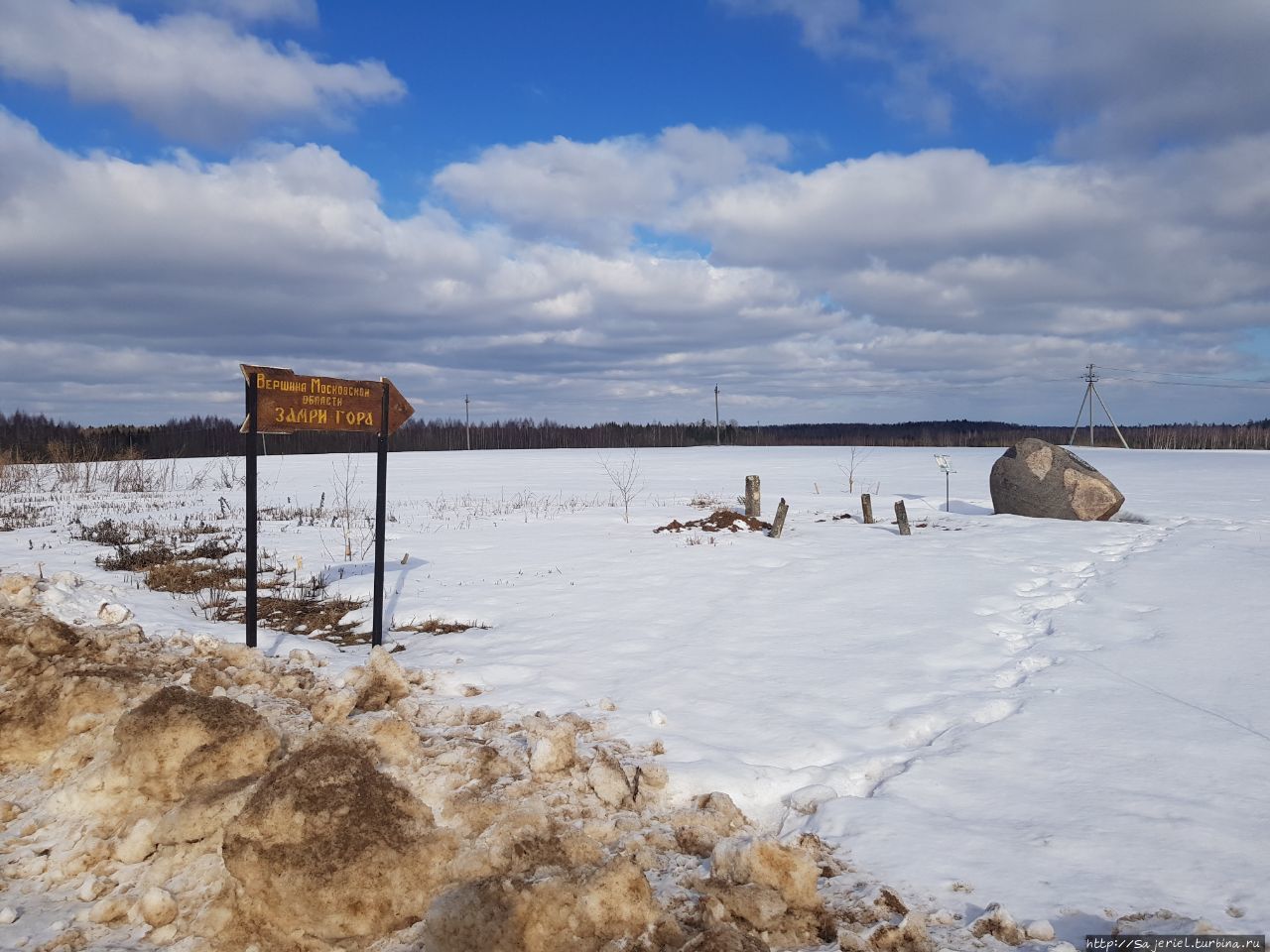 Замри-гора, наивысшая точка МО Шапкино, Россия