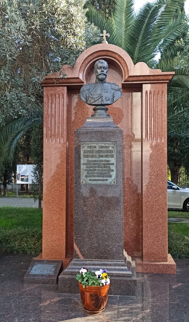Памятник Николаю Второму Сочи, Россия