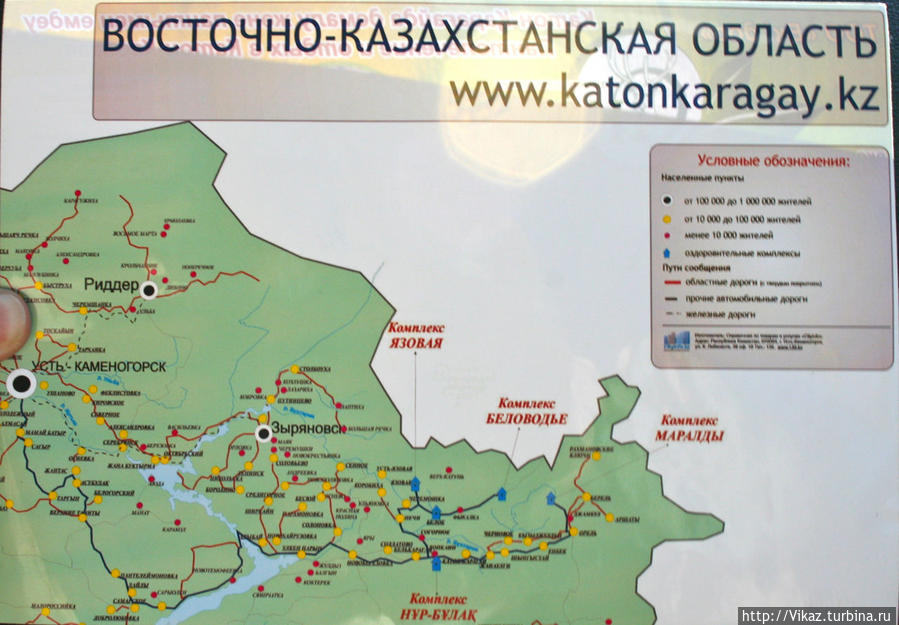 На базе отдыха дали такую рекламку с картой, очень полезная, т.к. бОльшей информации о тех краях на одном листке нам не удавалось найти Восточно-Казахстанская область, Казахстан