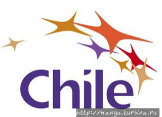 Из интернета Чили
