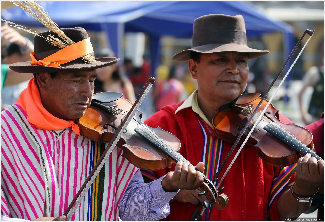 Люди Лимы Лима, Перу