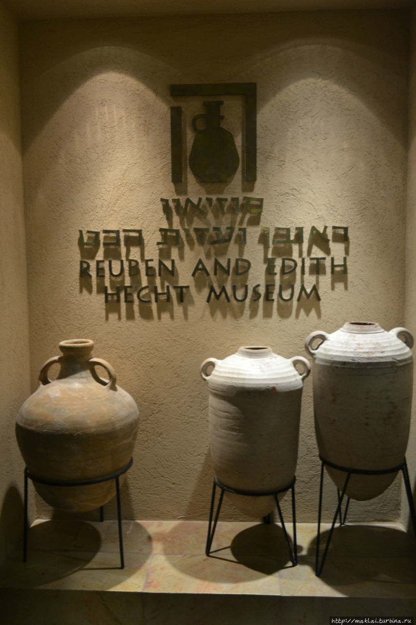 Музей имени Реувена и Эдит Гехт. Хайфа, Израиль