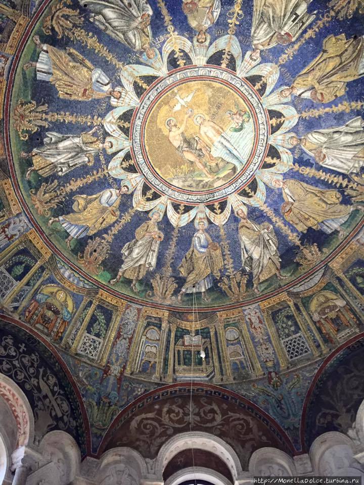 Равэнна: базилика Урсиана и античный баптистерий Нэониано Равенна, Италия