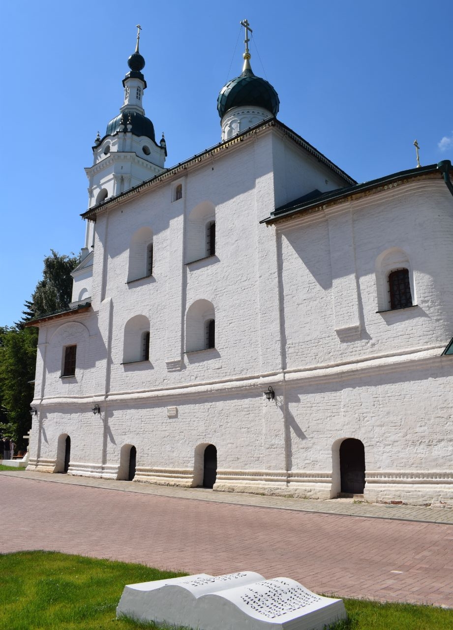 Кирилло-Афанасиевский монастырь Ярославль, Россия