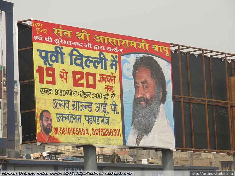 бомж что-то рекламирует