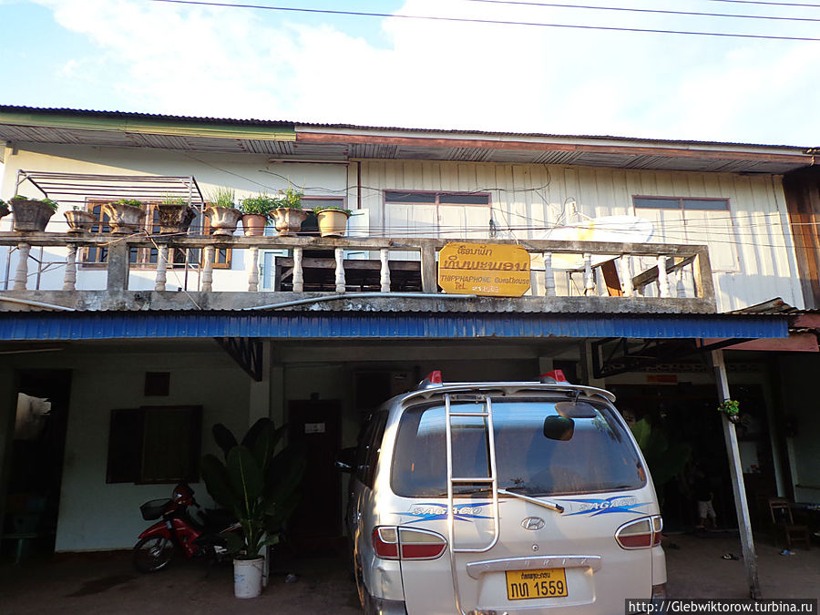 Город Салаван Салаван, Лаос