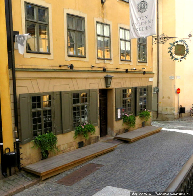 Знакомство с Гамла Станом Стокгольм, Швеция