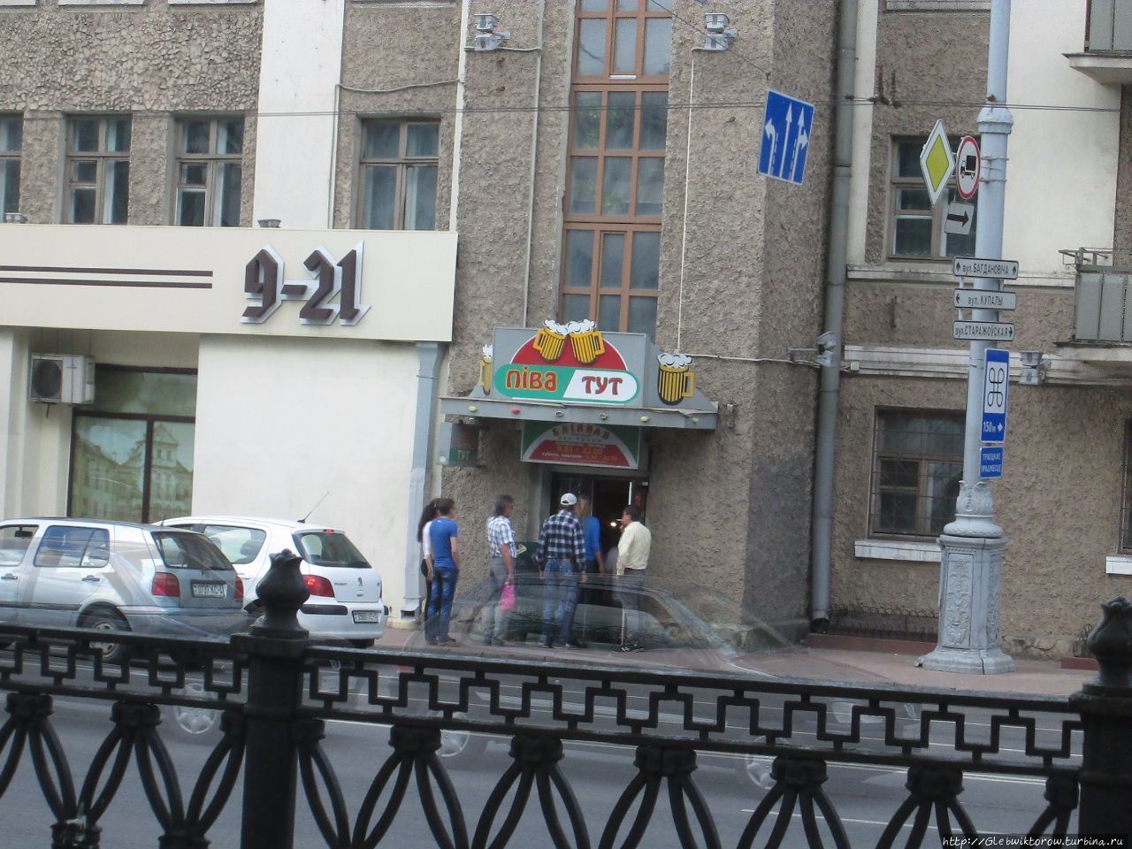 Театральный сквер Минск, Беларусь