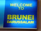 Добро пожаловать в столицу Брунея!