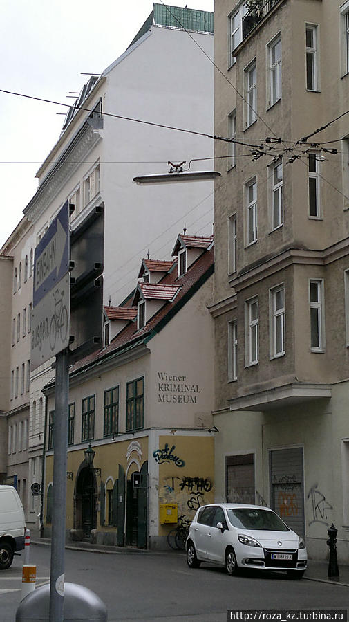 Музей криминала Вена, Австрия