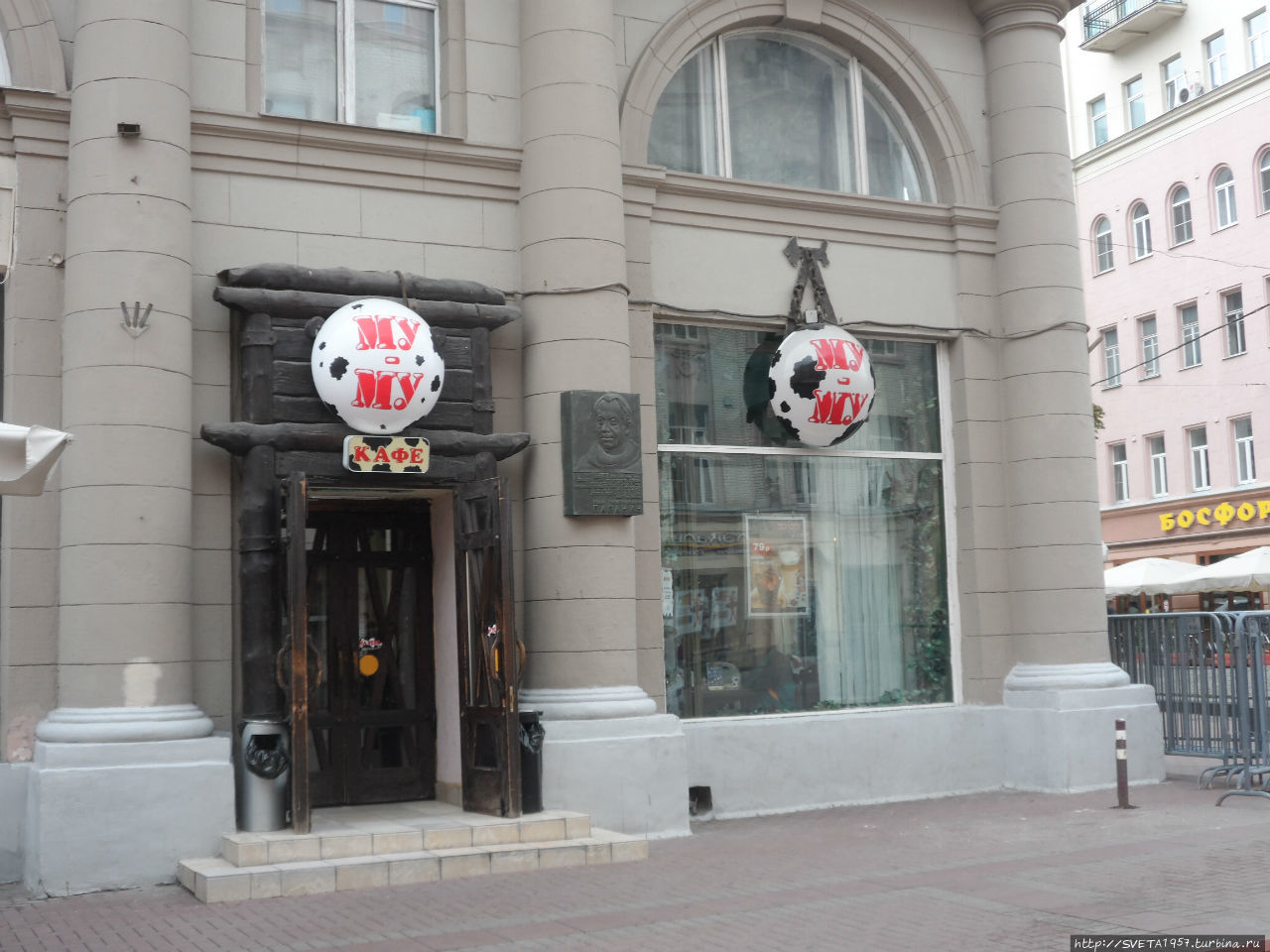 Ах, Арбат, мой Арбат Москва, Россия