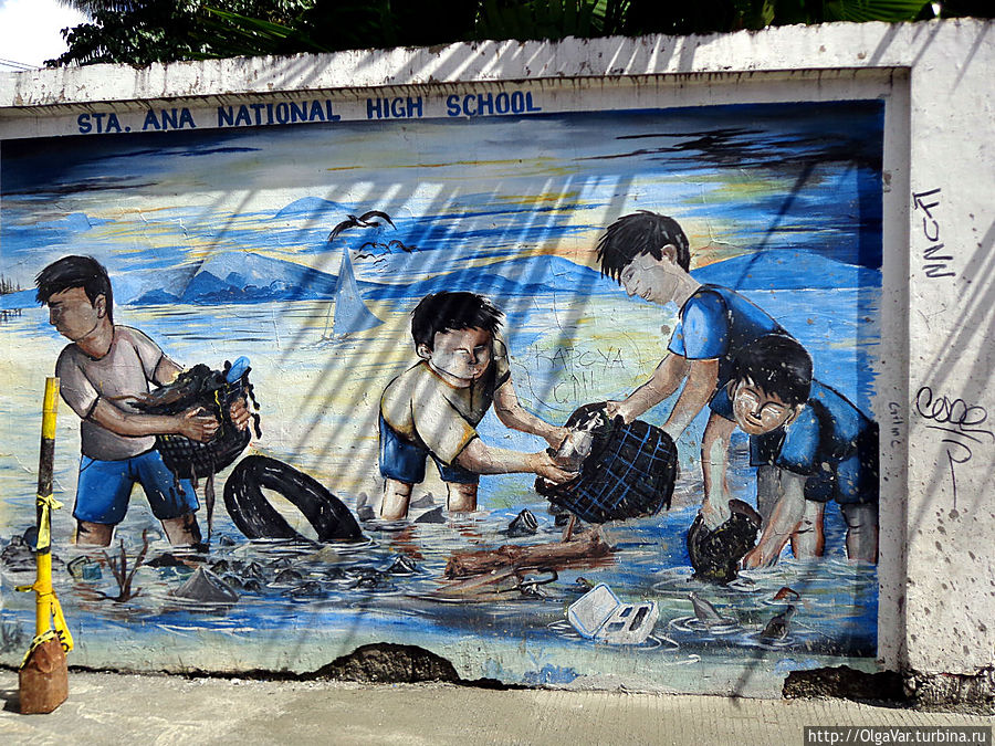 Уличное творчество. Не совсем понятно, чем занимаются школьники, похоже, что мусор вылавливают из воды Давао, Филиппины