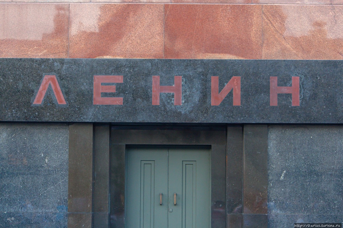 Вокруг Московского кремля Москва, Россия
