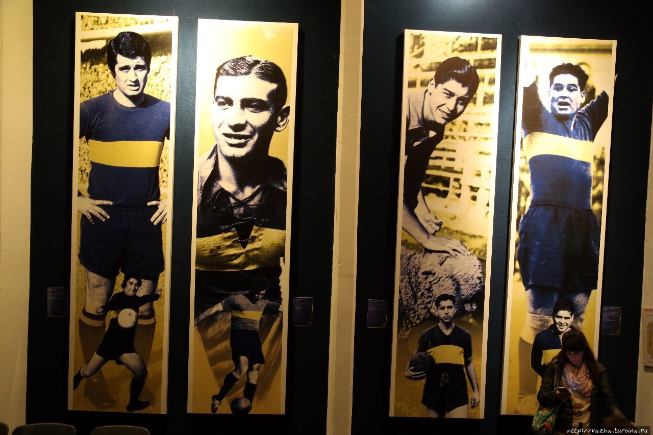 Музей футбольной команды Бока Хуниорс Буэнос-Айрес, Аргентина