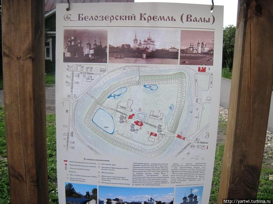 На карте-схеме обращает внимание название улицы — Советский Вал, в городе сохранилось много названий с советских времен. Белозерск, Россия