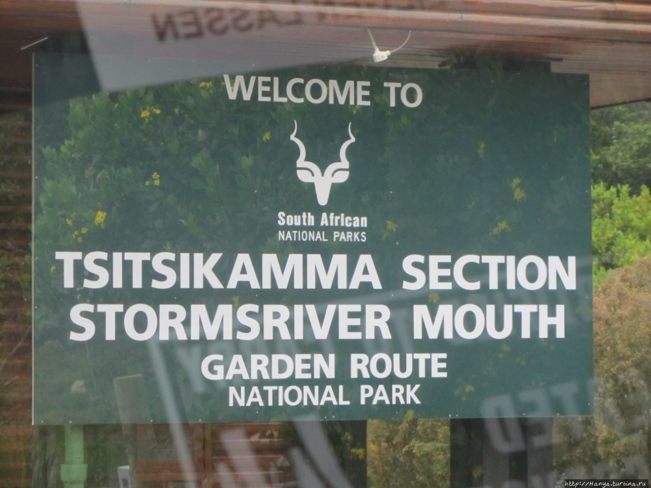 Национальный парк Тситсикамма Стормс-Ривер, ЮАР