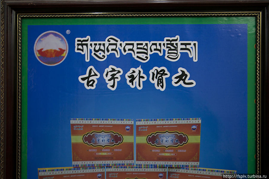 Китайские разводки в Тибете — или 