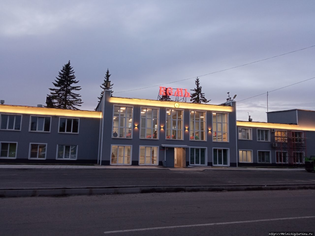 Кемь Отзывы Переехавших