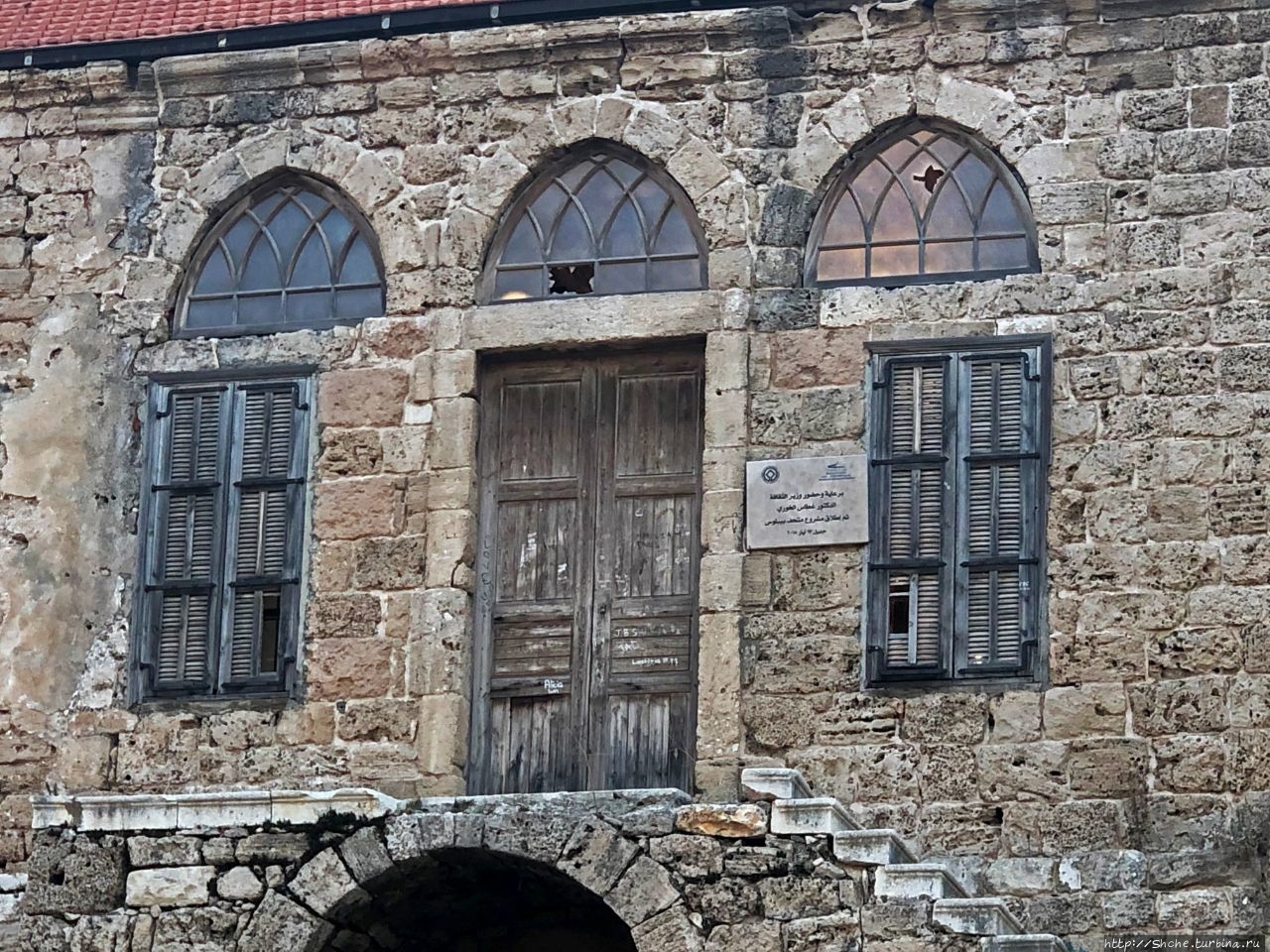Дом Османа Аль-Хусами Библ, Ливан